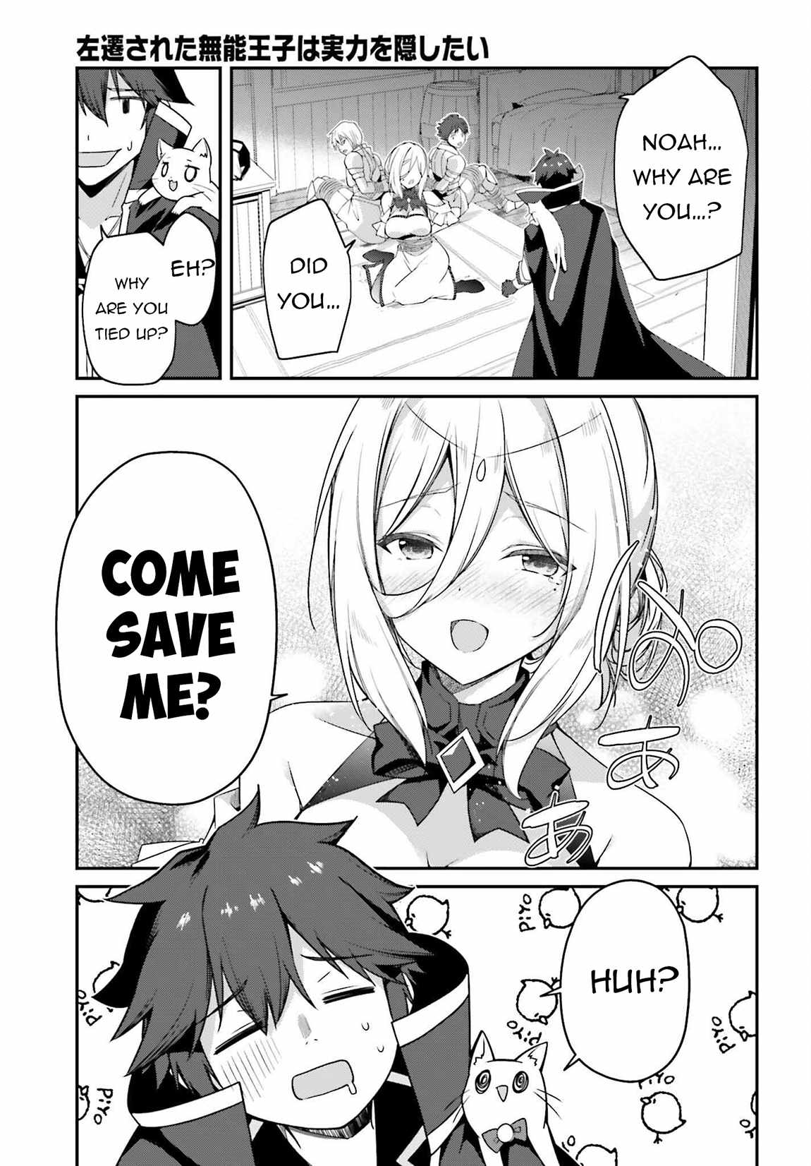 Sasensareta Munou Ouji wa Jitsuryoku wo Kakushitai Chapter 18 21
